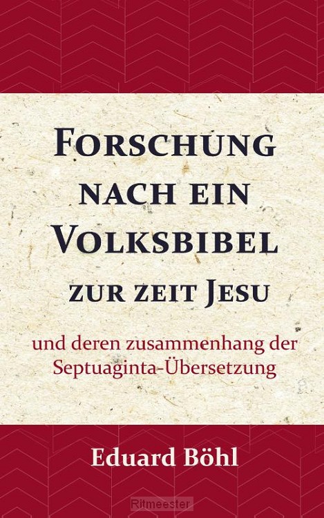 Forschung nach ein Volksbibel zur zeit J
