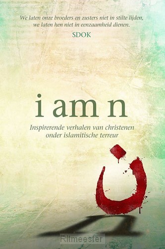I am n