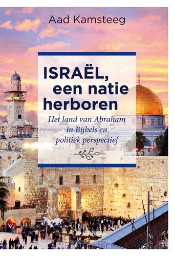 Isra?l, een natie herboren