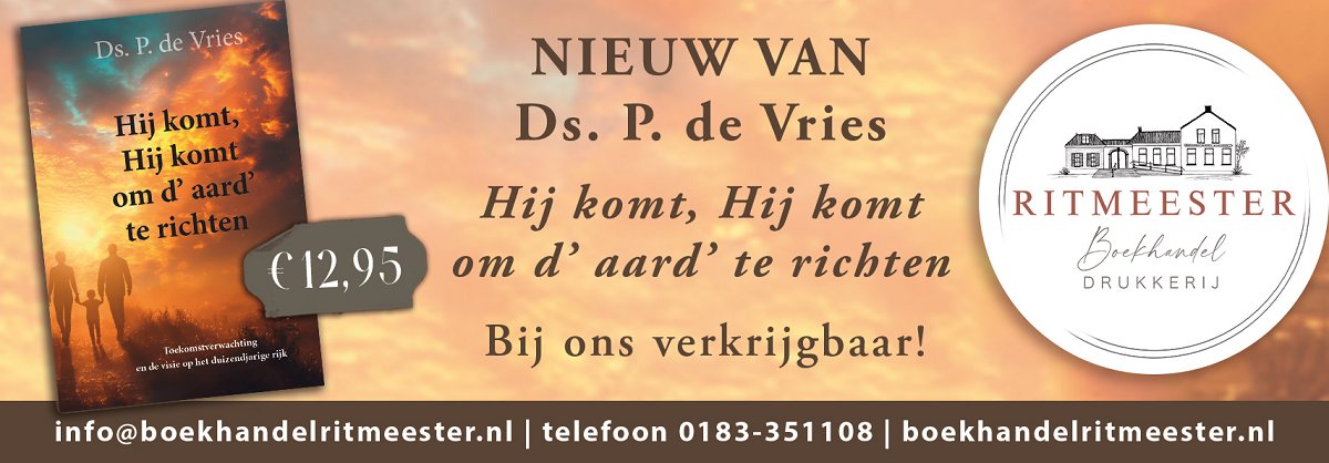 Hij komt