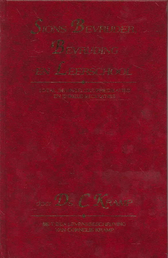 Sions bevrijder bevrijding en leerschool