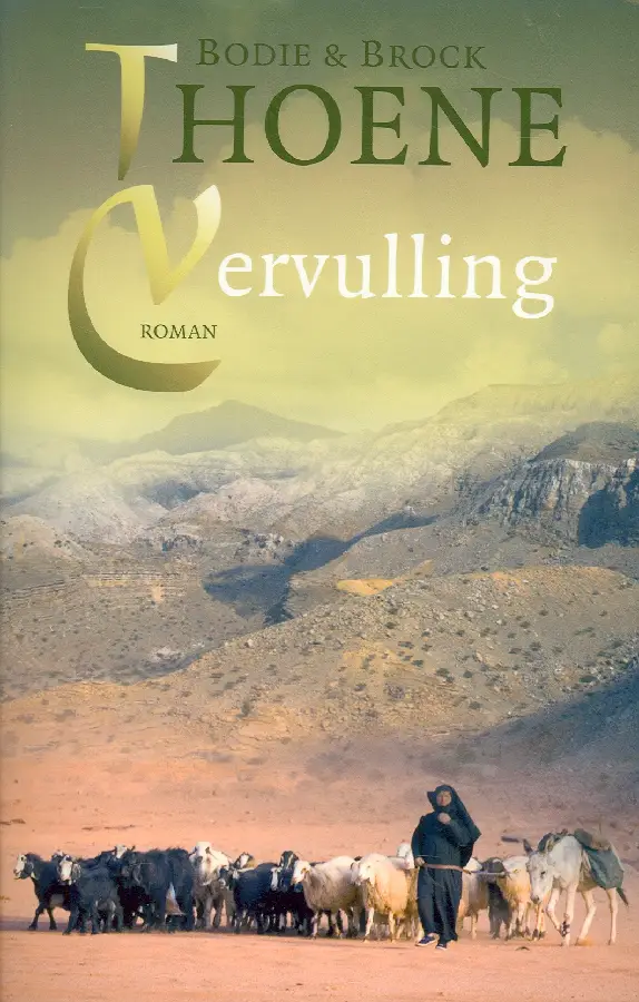 Vervulling